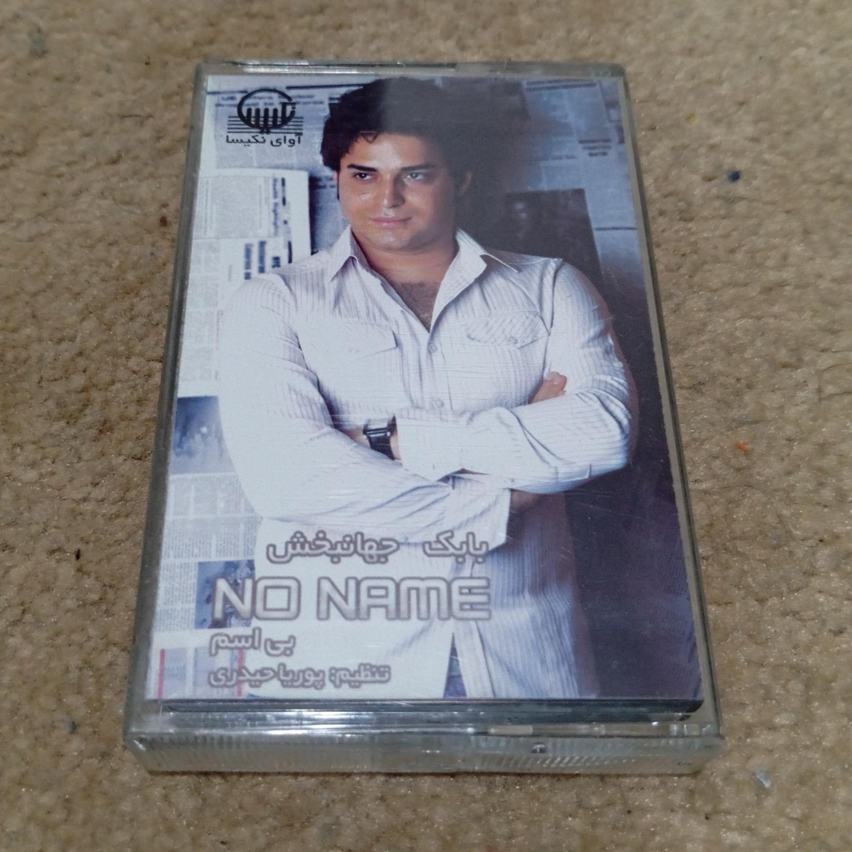 نوار کاست اورجینال بابک جهانبخش