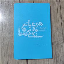 کتاب