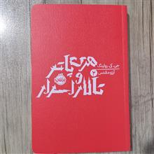 کتاب