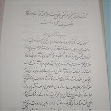 ماء