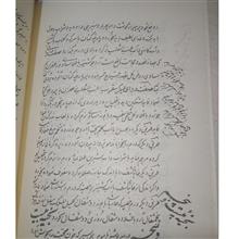 ماء