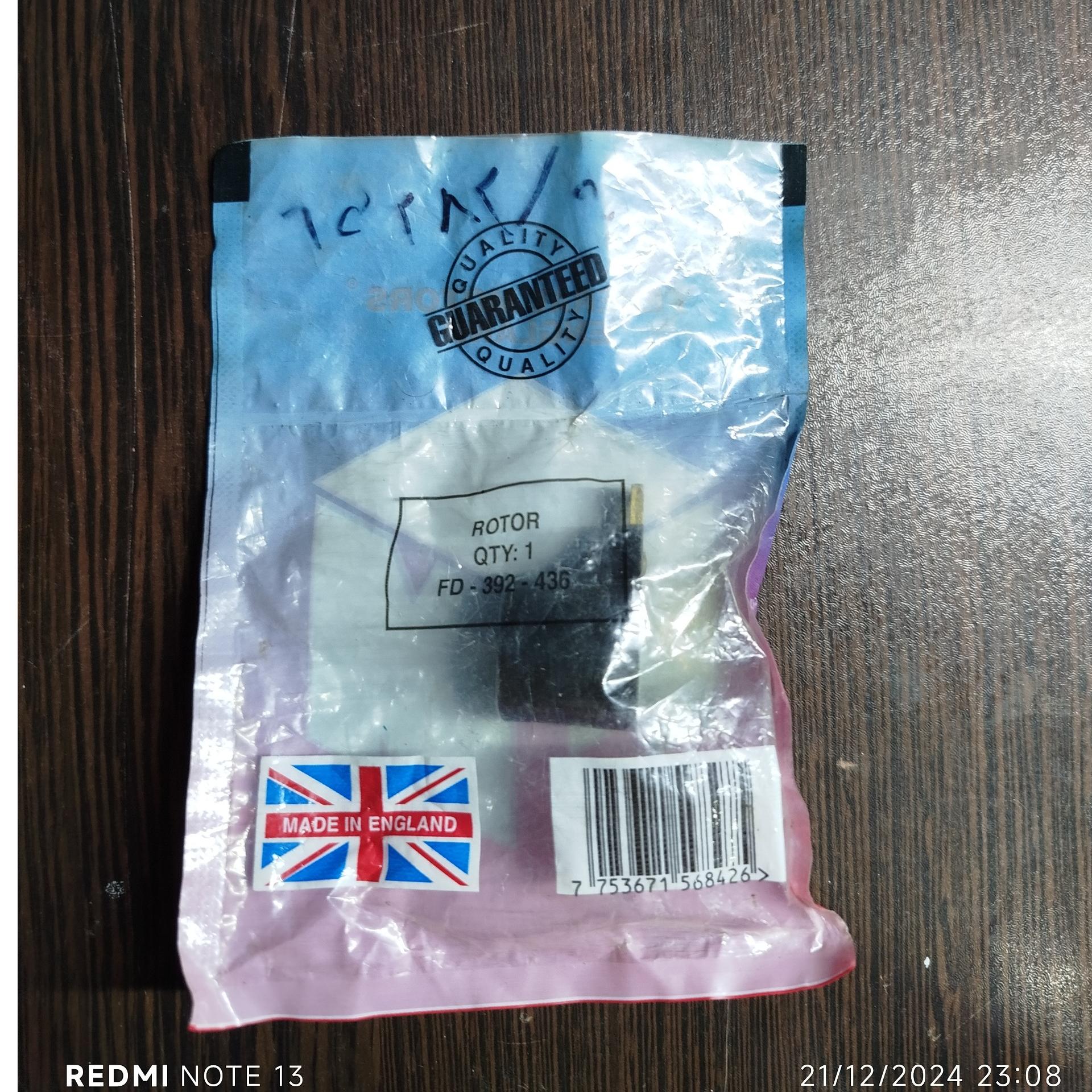 چکش برق پیکان