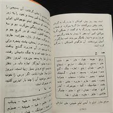 کتاب