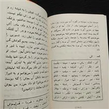 کتاب