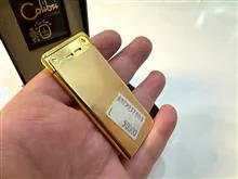 فندک