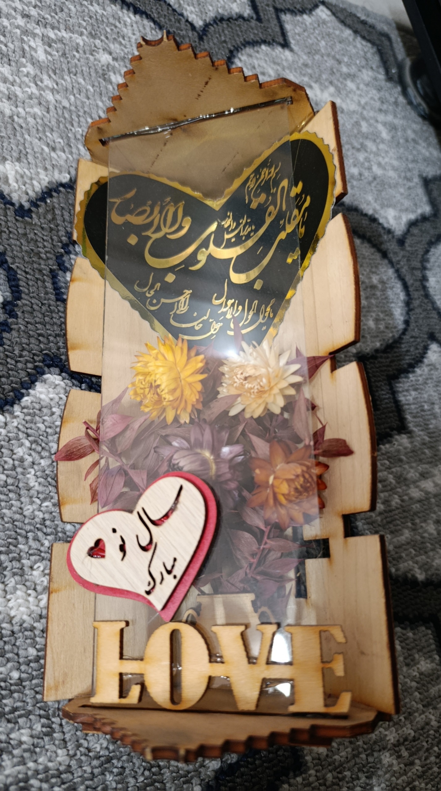 تابلو قلبی با گل خشک و ذکر مذهبی