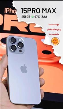 ایفون