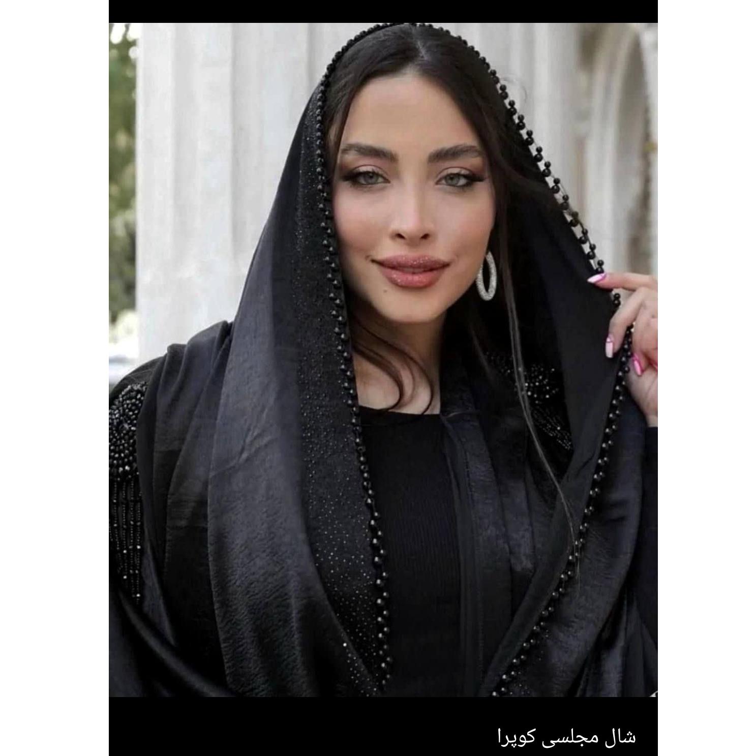 شال مجلسی کوپرا مروارید مشکی