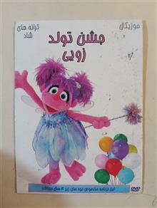 انیمیشن