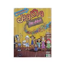 انیمیشن