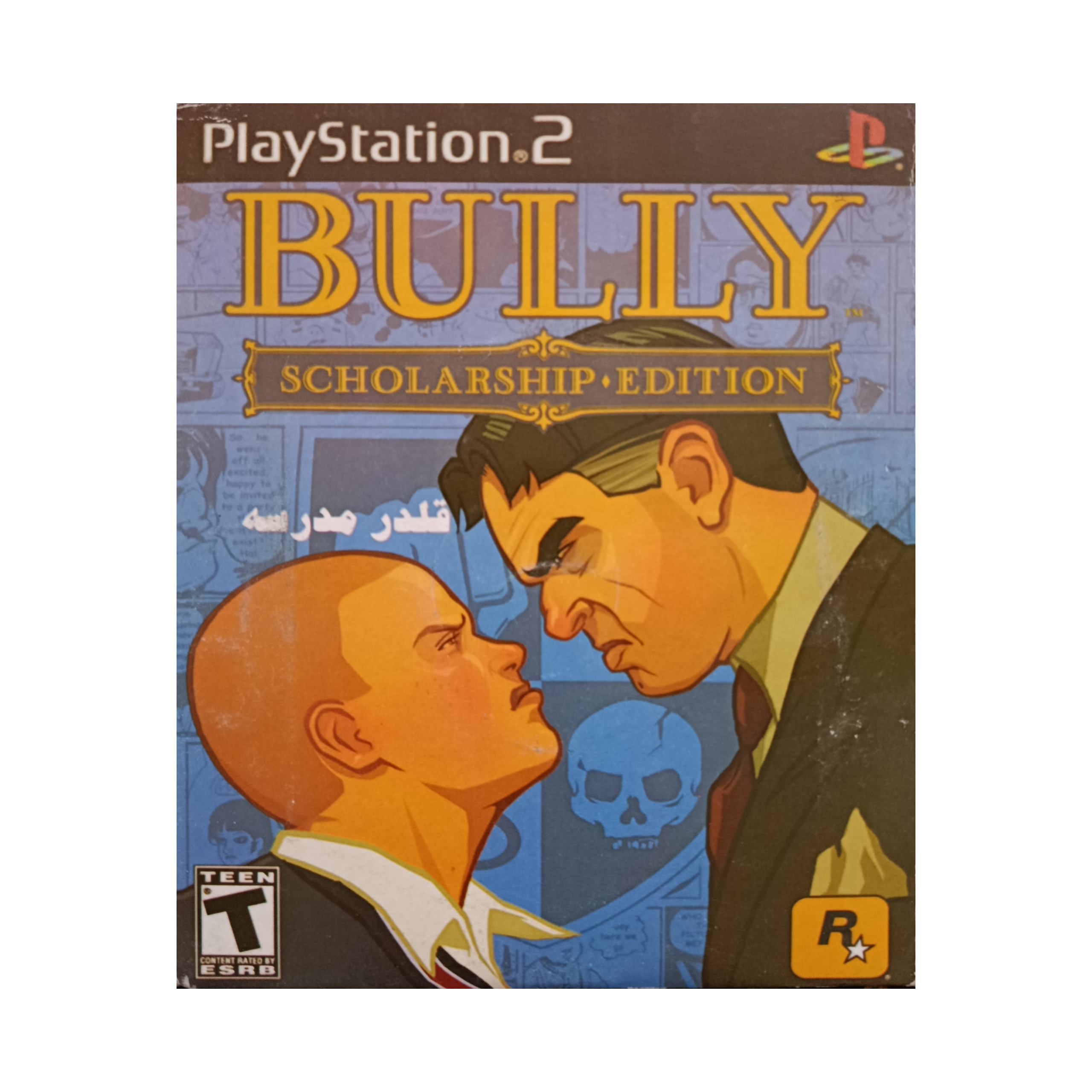 بازی پلی استیشن 2 BULLY