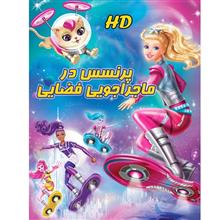 انیمیشن