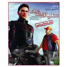 انیمیشن