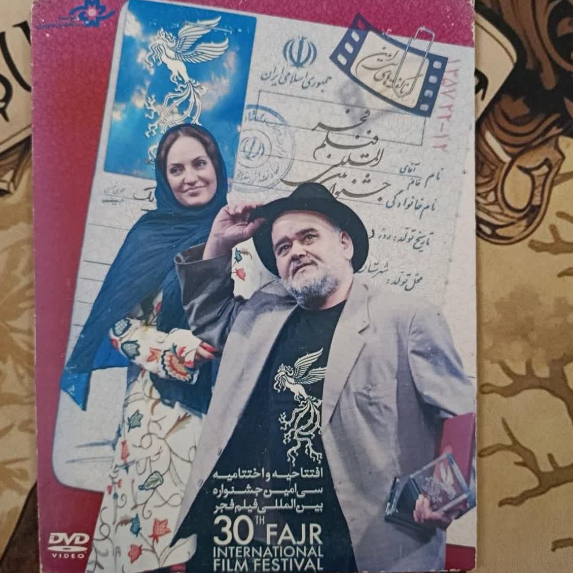 افتتاحیه و اختتامیه 30 جشنواره فیلم فجر 1391