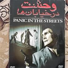 فیلم