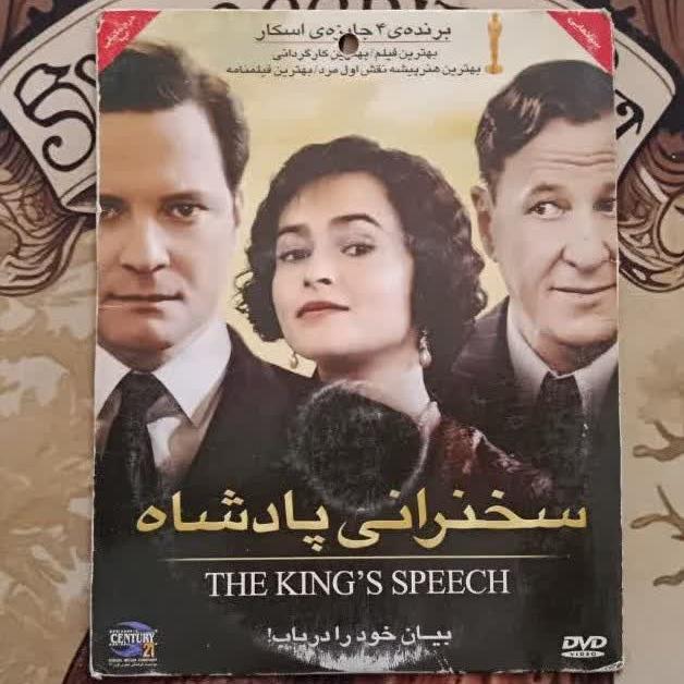 فیلم خارجی اورجینال سخنرانی پادشاه 2010