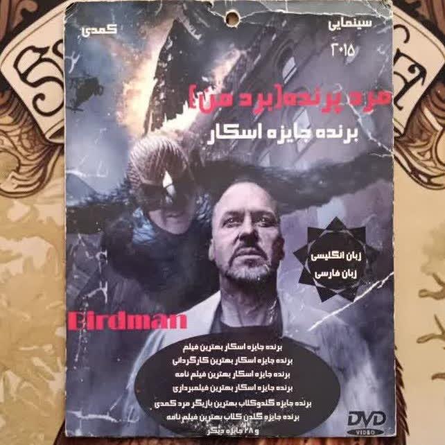 فیلم خارجی اورجینال مرد پرنده 2015