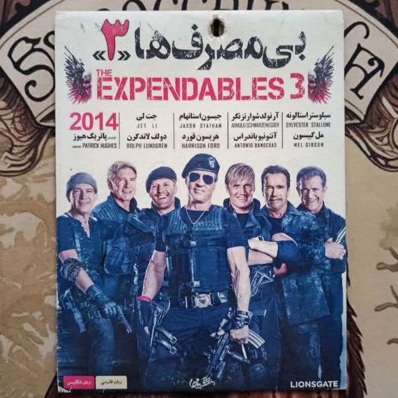 فیلم خارجی اورجینال بی مصرف ها 3 2014