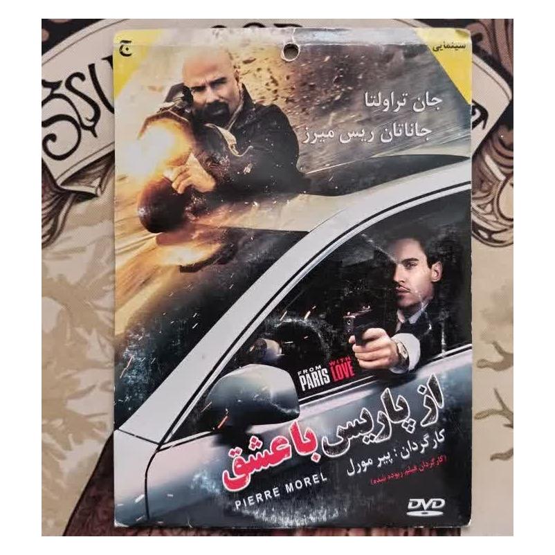 فیلم خارجی اورجینال از پاریس با عشق 2011