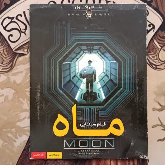 فیلم خارجی اورجینال ماه 2009