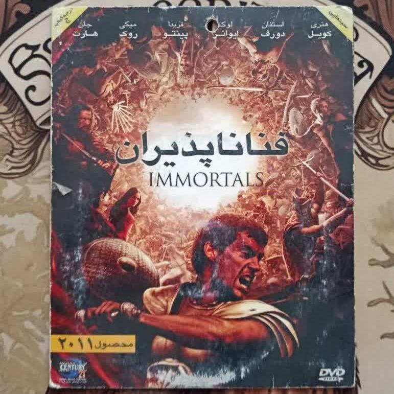 فیلم خارجی اورجینال فنا ناپذیران 2011