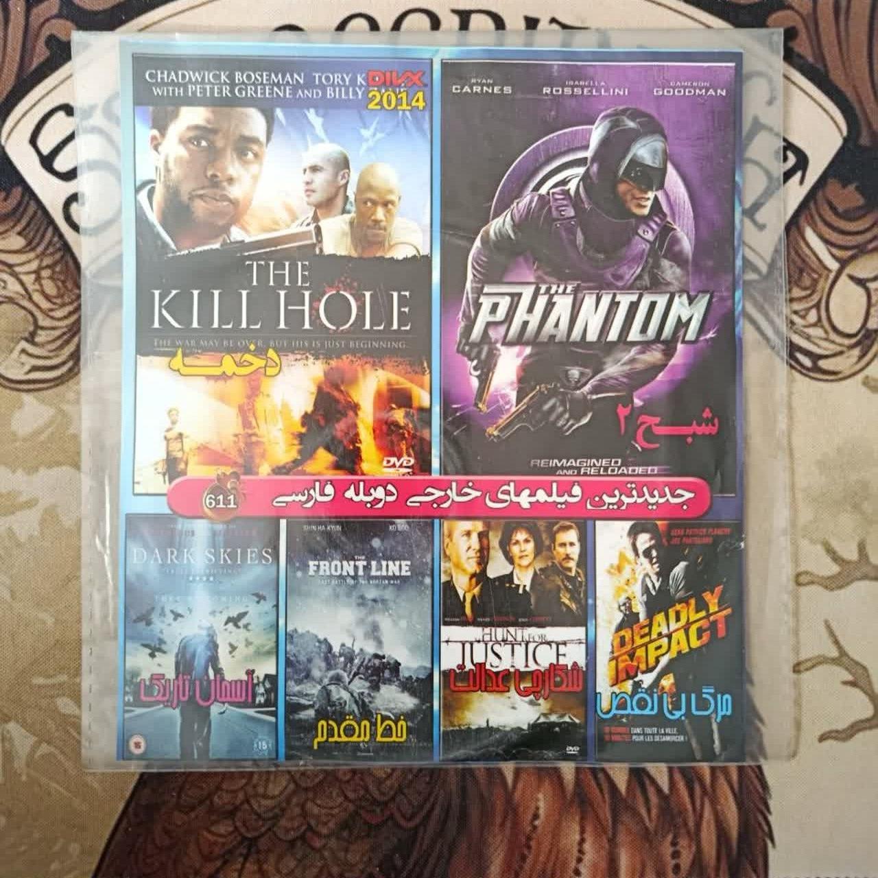 مجموعه فیلم های گلچین خارجی 14