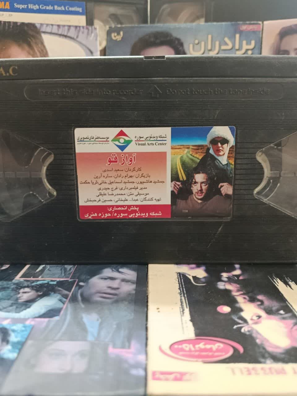 فیلم ویدیو ایرانی آواز قو بازی بهرام رادان