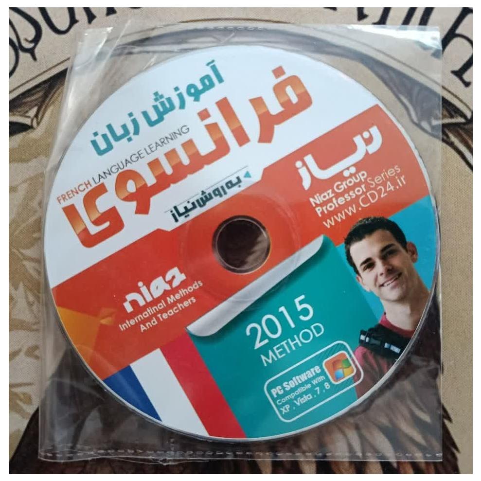 آموزش زبان فرانسوی