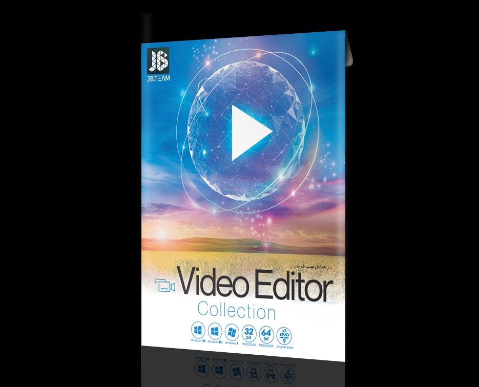 Video Editor 2020