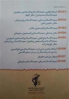 مجموعه