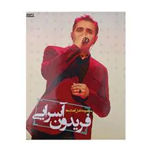 مجموعه