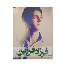 مجموعه
