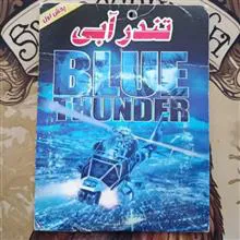 فیلم