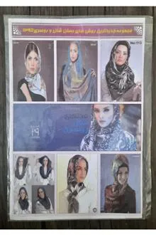 آموزش