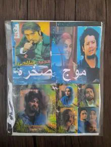 سریال