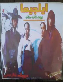 سریال