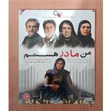 فیلم
