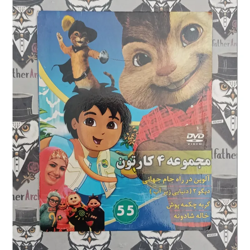 4 انیمیشن جذاب و محبوب