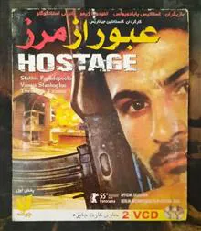فیلم