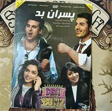 فیلم