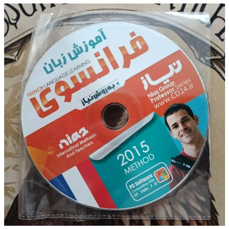 آموزش زبان فرانسوی