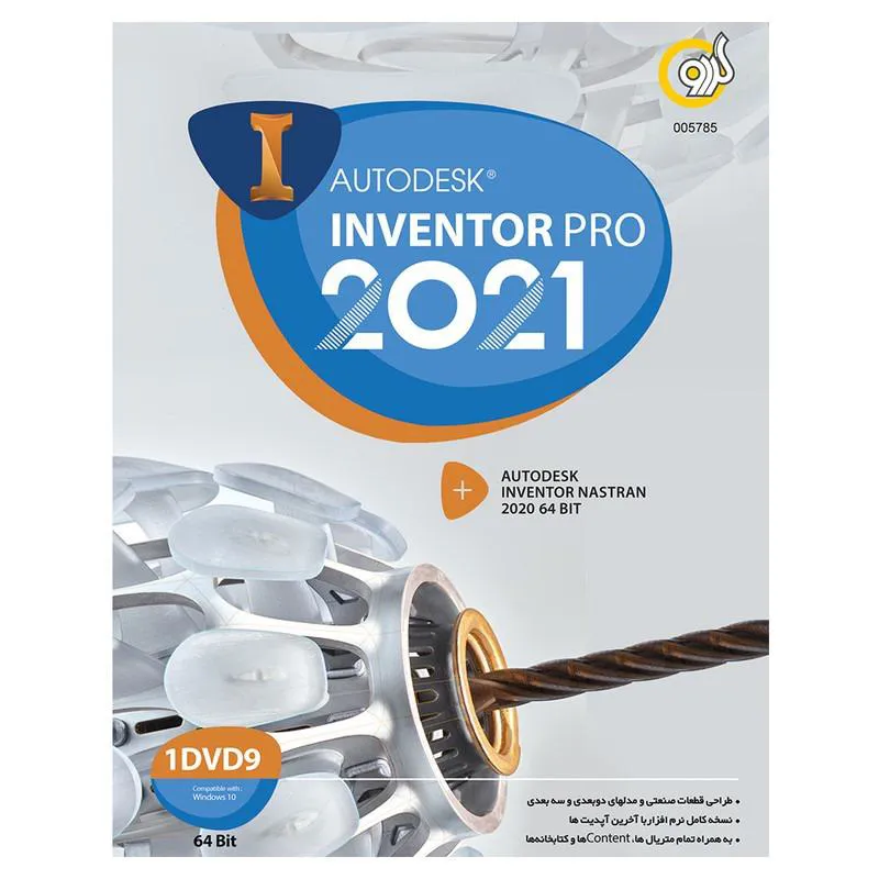 AUTODESK INVENTOR PRO 2021