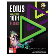 EDIUS
