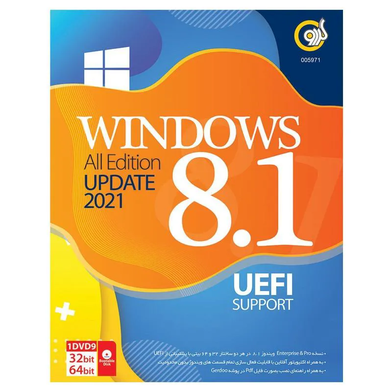 Windows 8.1 Update 2021 UEFI