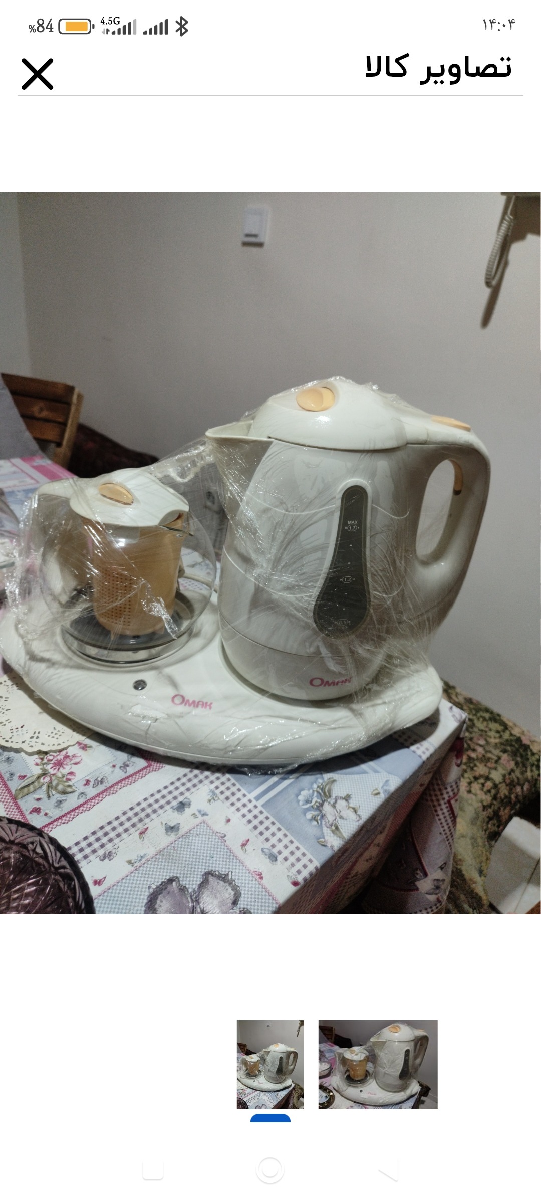 چاساز وقهوه ساز سه کاره نو