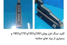 کلید