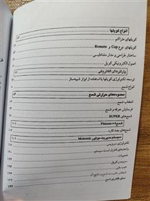 عملکرد