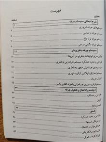 عملکرد