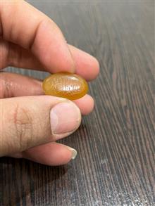 نگین