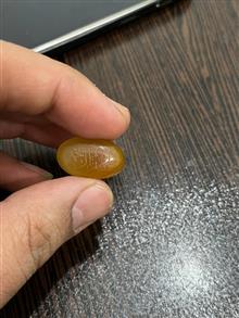 نگین